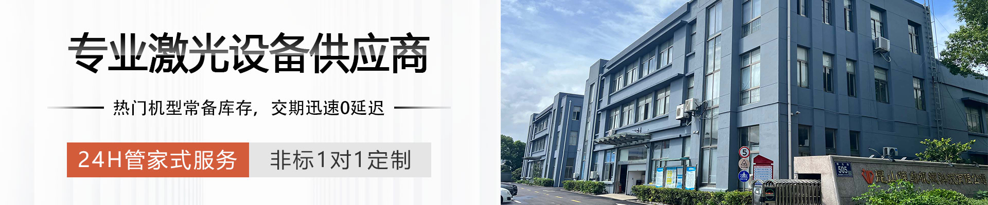 联系佳鼎