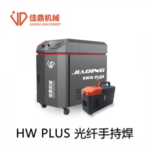 手持式光纤激光焊接机